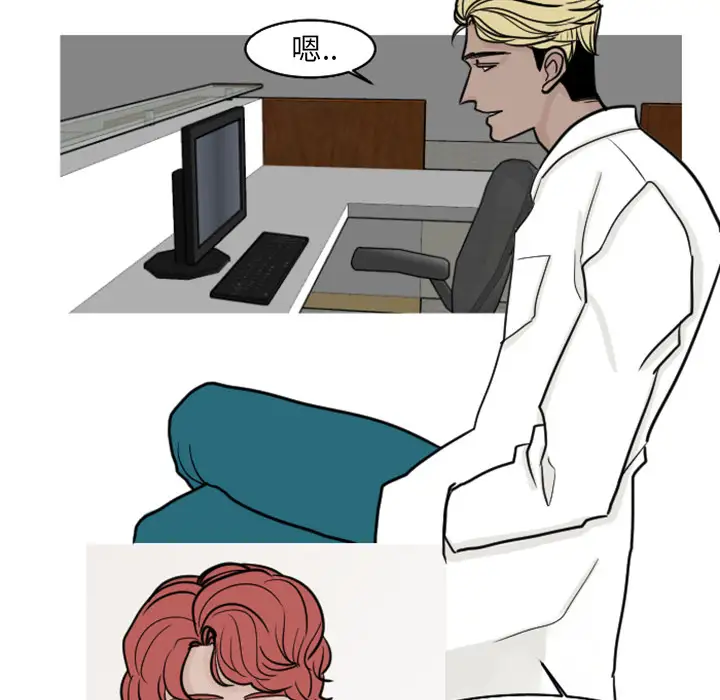 我的水星第18话