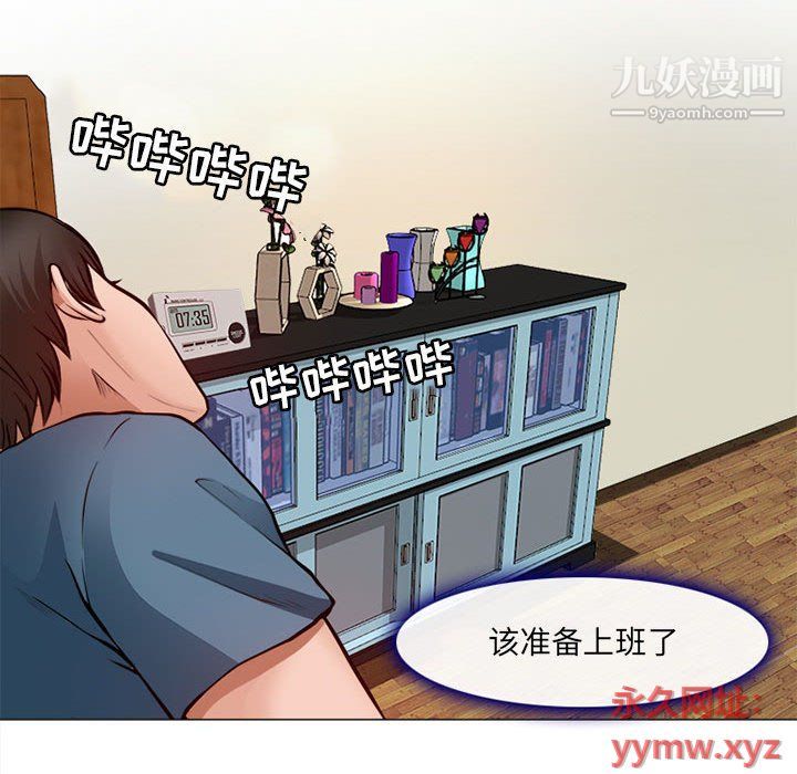 耳畔的神音第17话