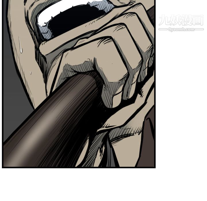 TWOMEN~共存第59话