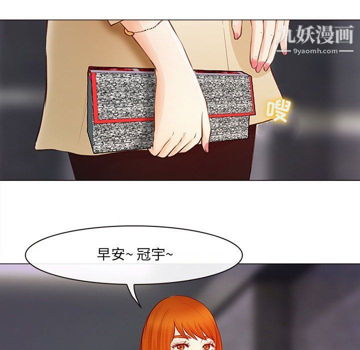 耳畔的神音第17话