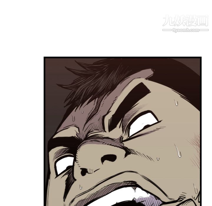 TWOMEN~共存第59话