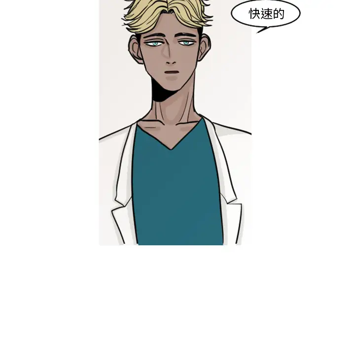 我的水星第18话