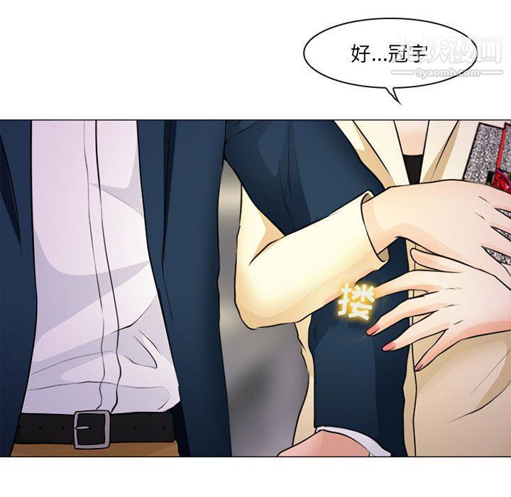 耳畔的神音第17话