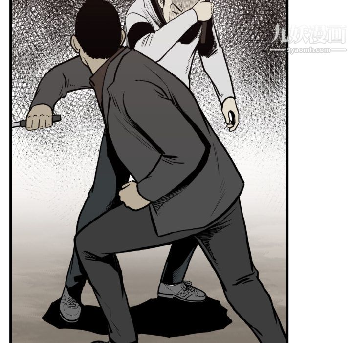 TWOMEN~共存第59话