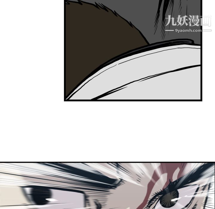 TWOMEN~共存第59话