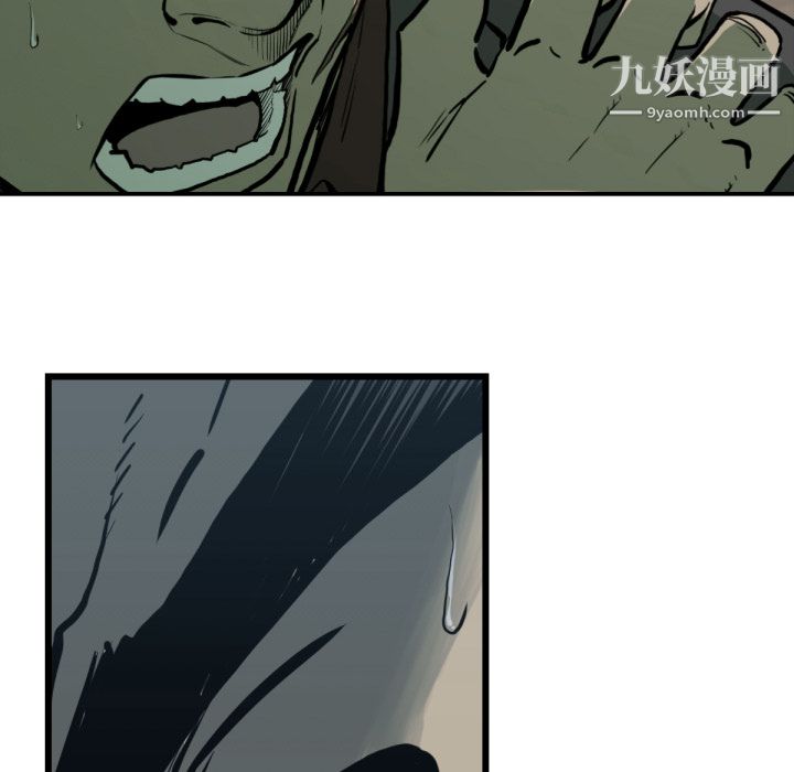 TWOMEN~共存第59话