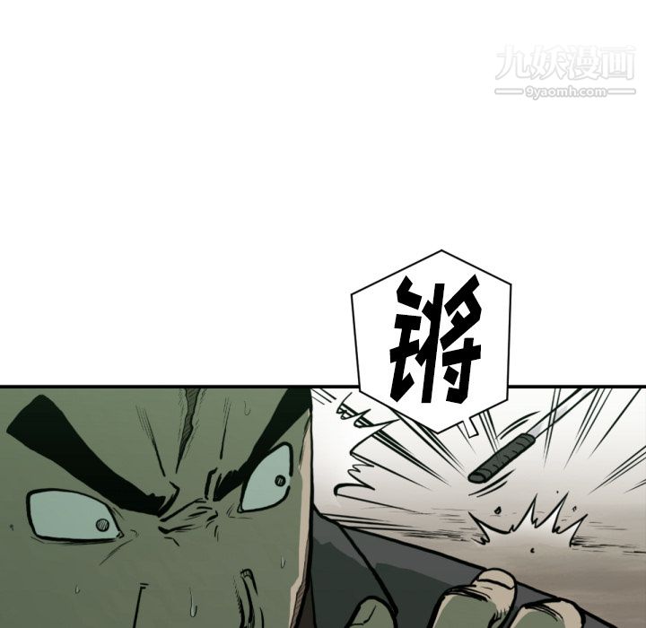 TWOMEN~共存第59话