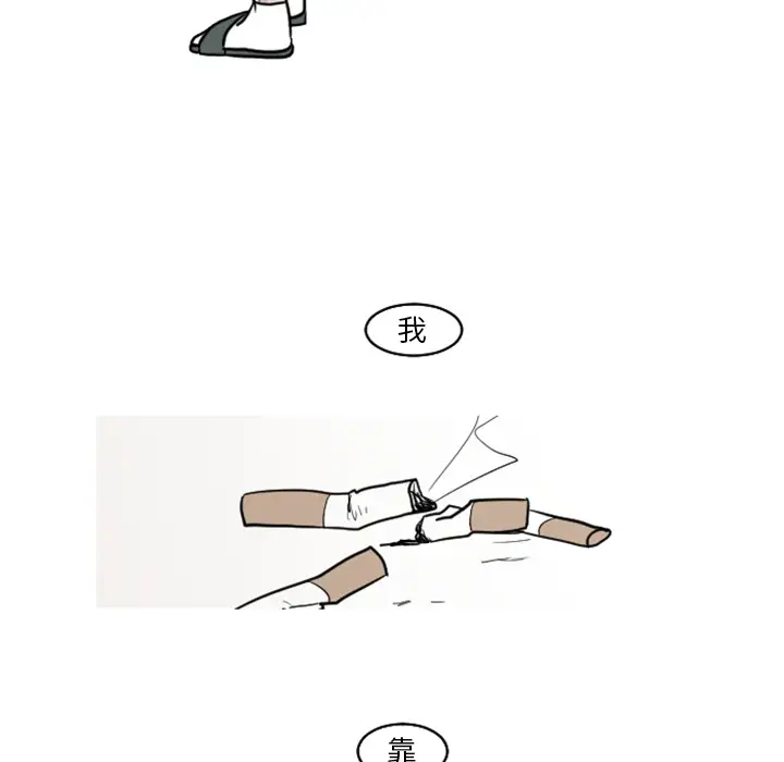 我的水星第18话