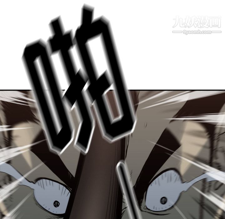 TWOMEN~共存第59话