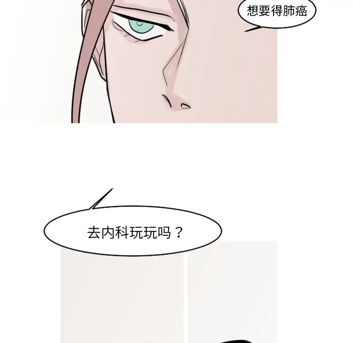 我的水星第18话