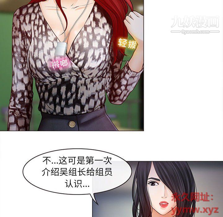 耳畔的神音第17话