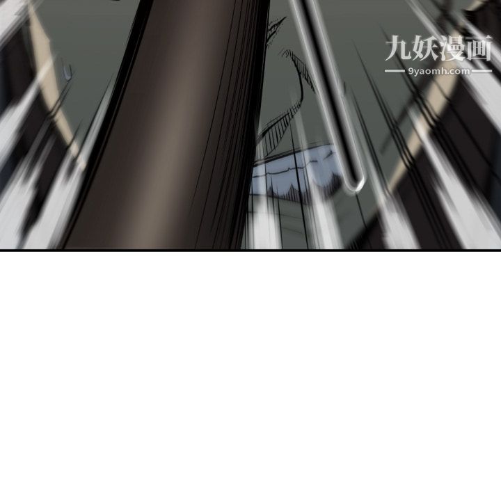 TWOMEN~共存第59话