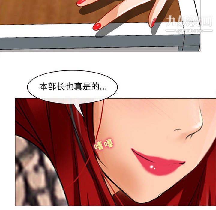 耳畔的神音第17话