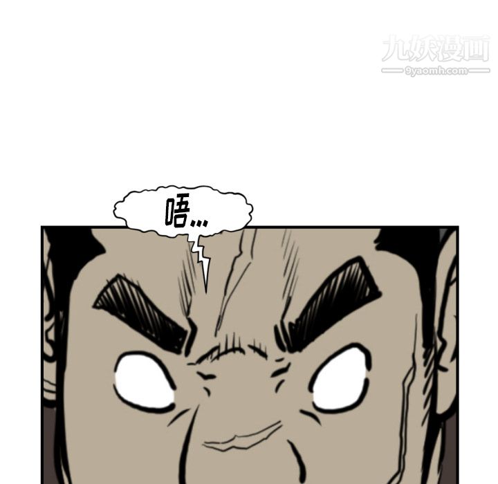 TWOMEN~共存第59话