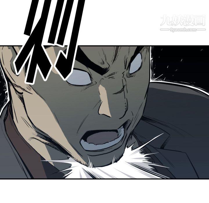 TWOMEN~共存第59话