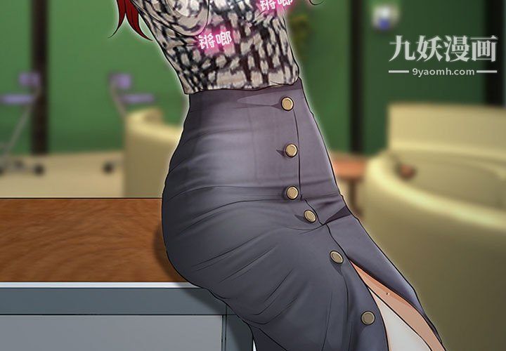 耳畔的神音第18话