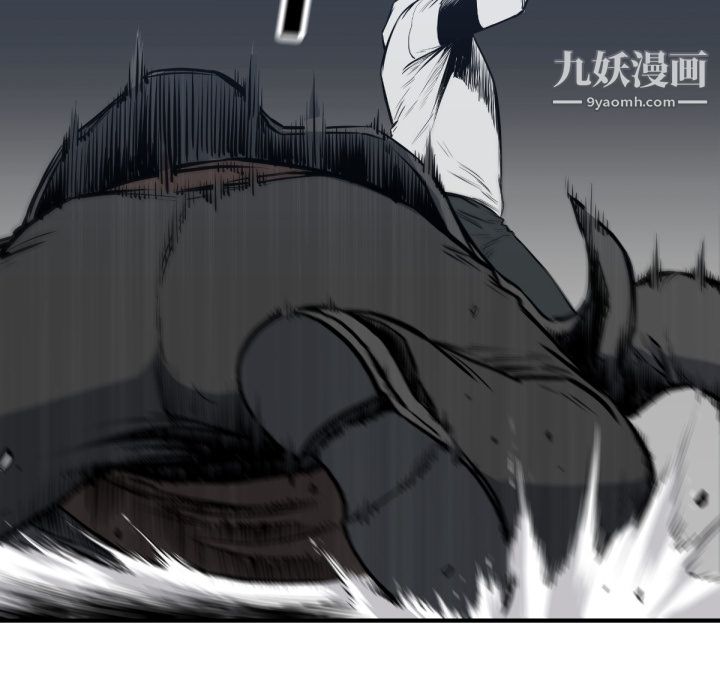 TWOMEN~共存第59话