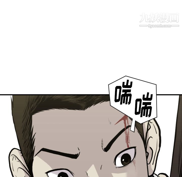 TWOMEN~共存第59话