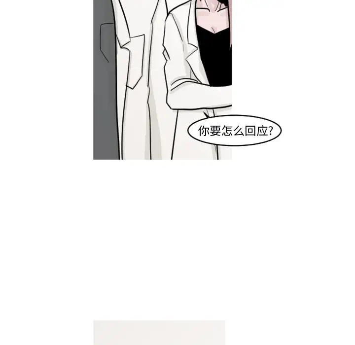 我的水星第18话