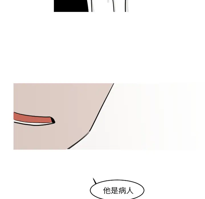 我的水星第18话