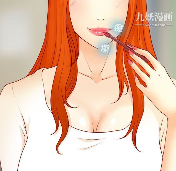 耳畔的神音第18话