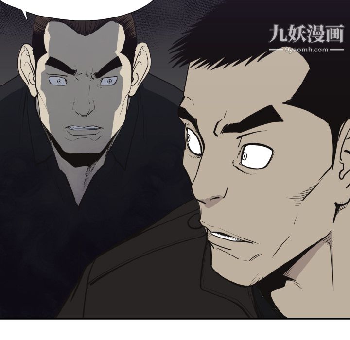 TWOMEN~共存第60话