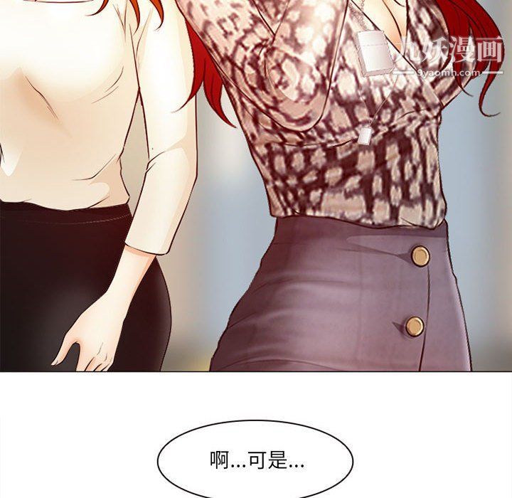 耳畔的神音第18话