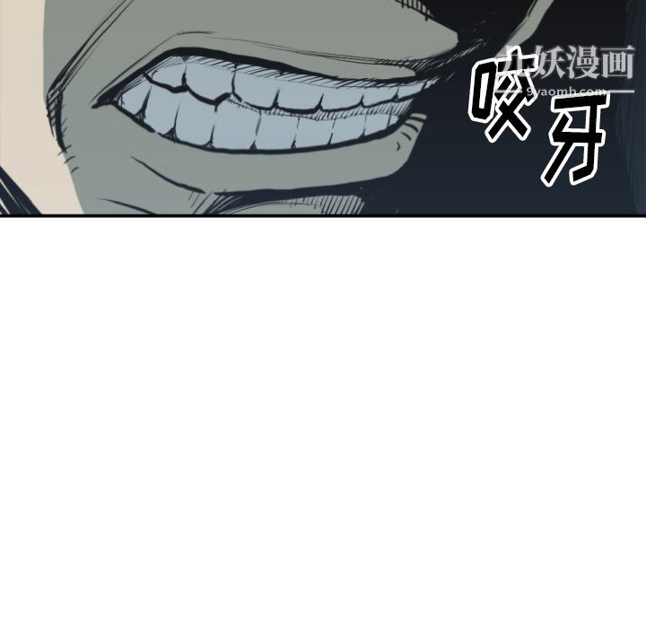 TWOMEN~共存第60话