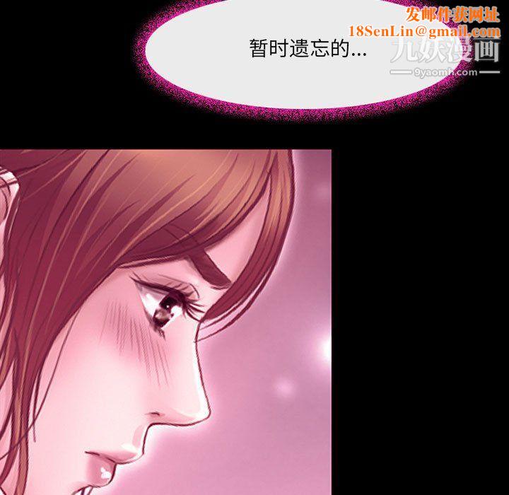 耳畔的神音第18话