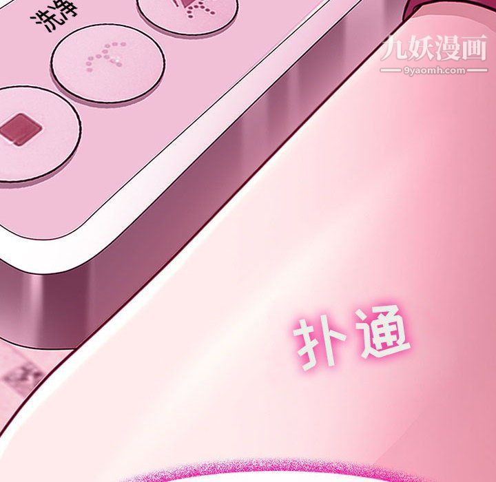 耳畔的神音第18话