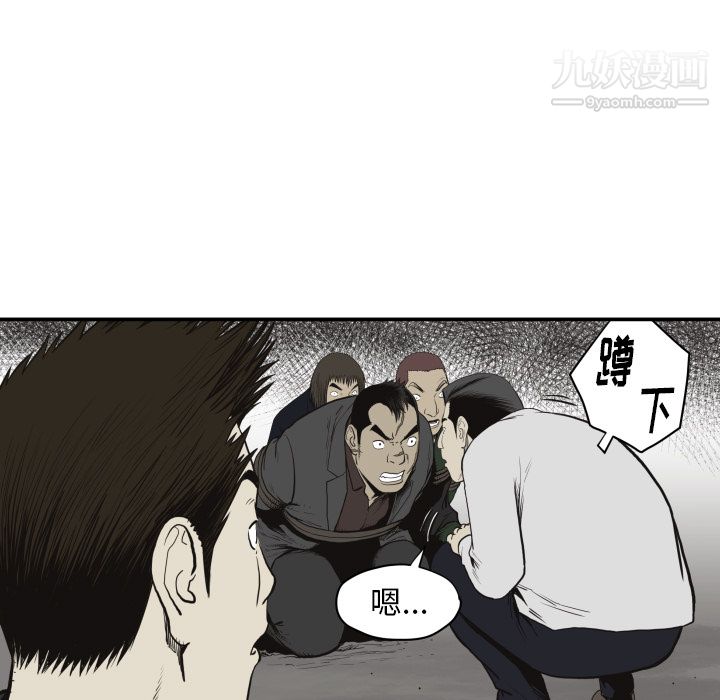 TWOMEN~共存第60话