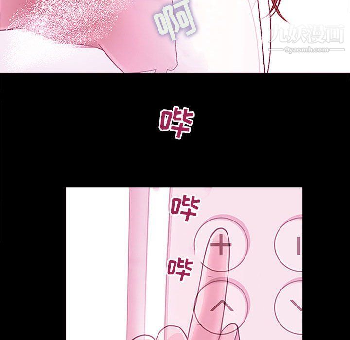 耳畔的神音第18话