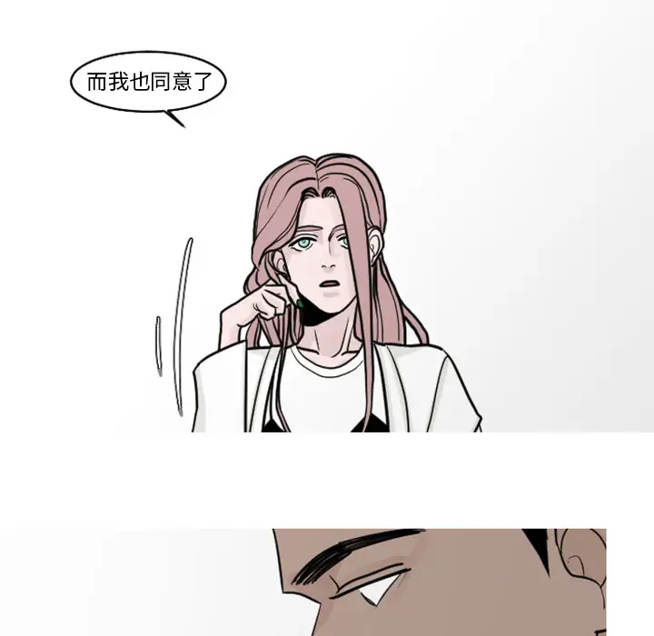 我的水星第19话