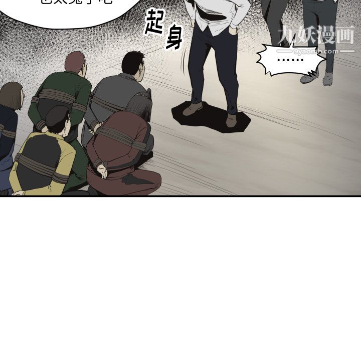 TWOMEN~共存第60话