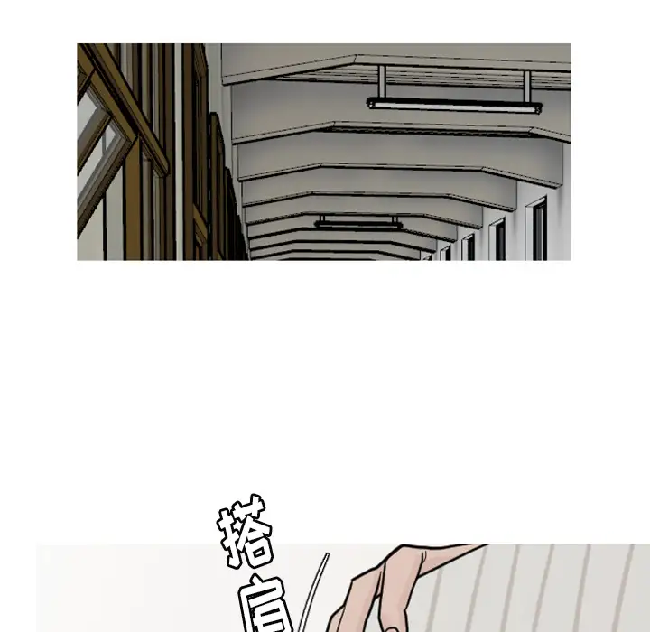 我的水星第19话