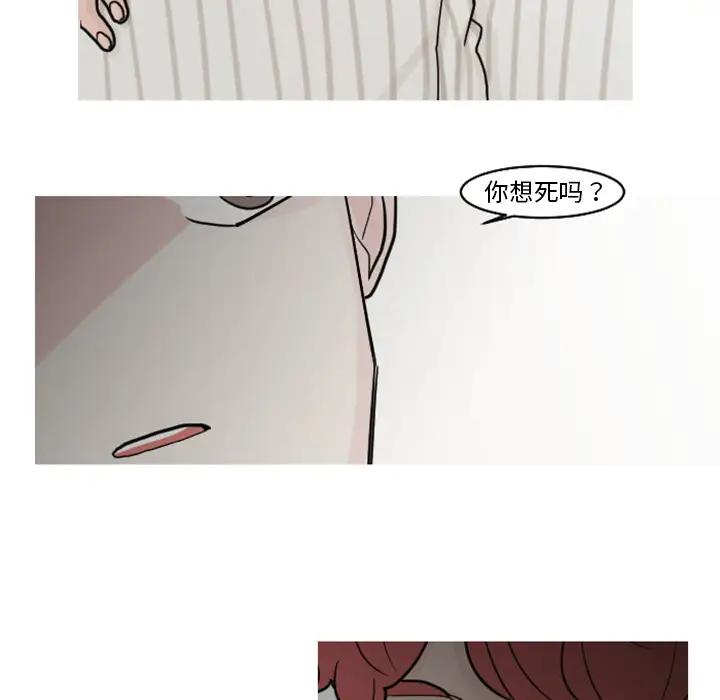 我的水星第19话