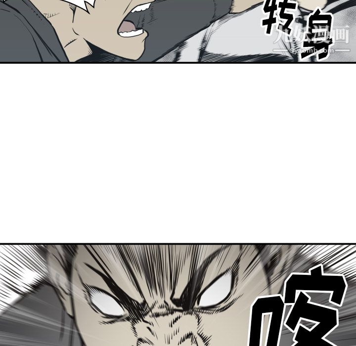 TWOMEN~共存第60话