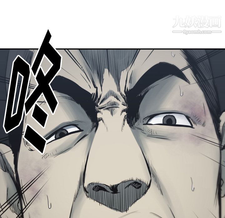 TWOMEN~共存第60话