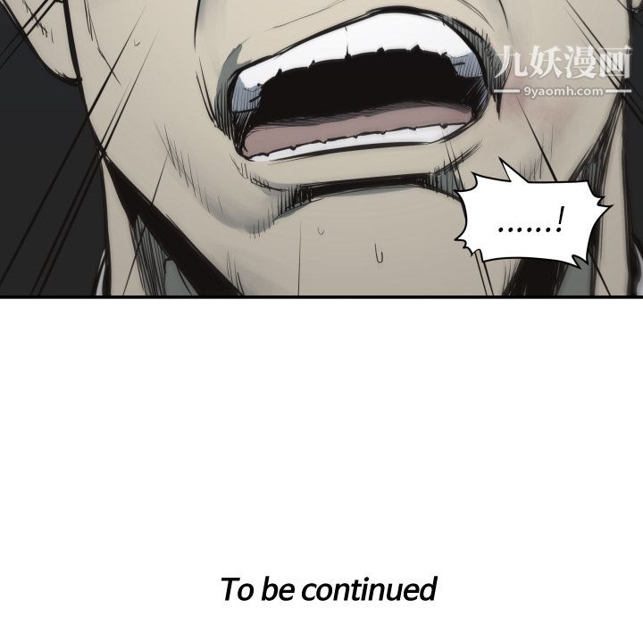 TWOMEN~共存第60话