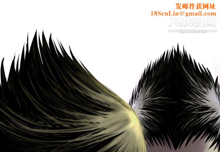 TWOMEN~共存第61话