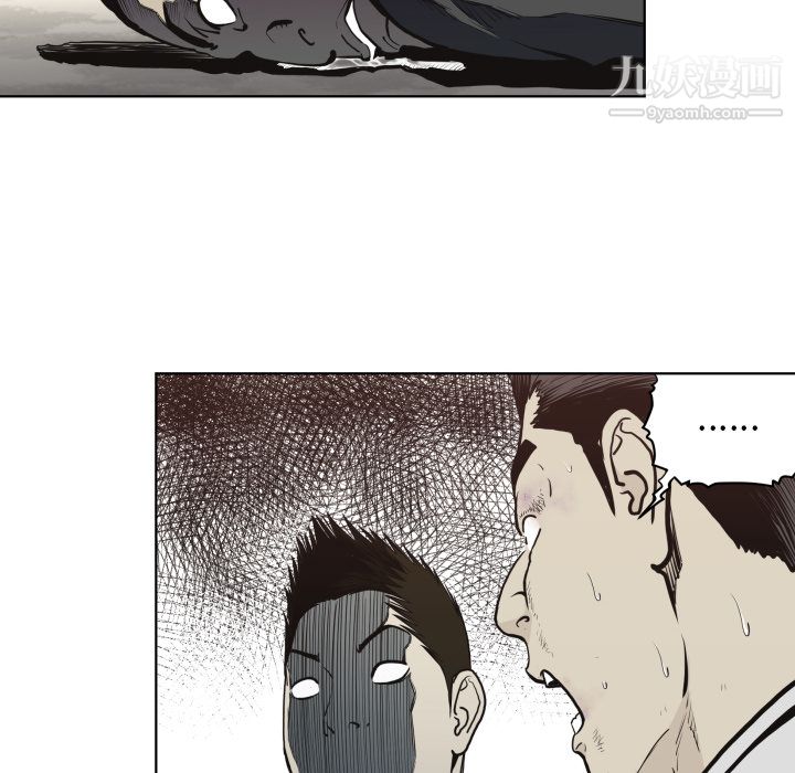 TWOMEN~共存第61话