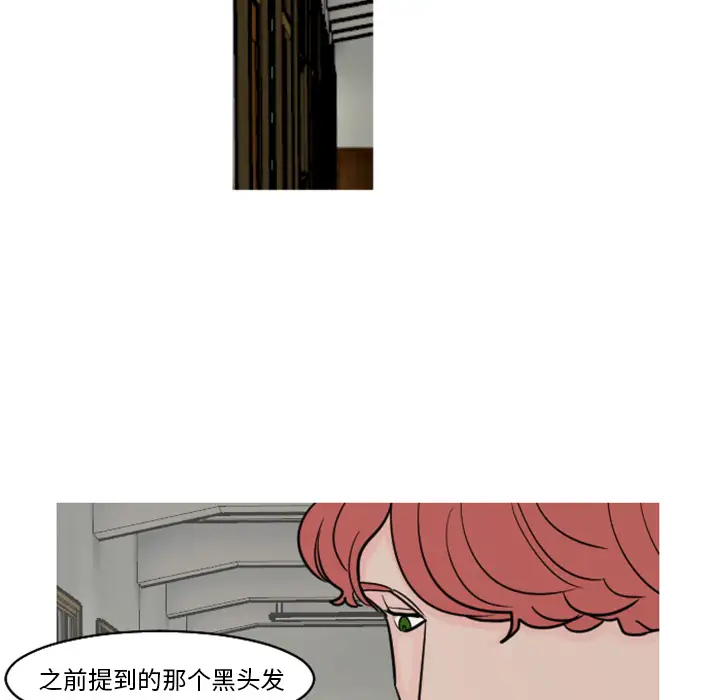 我的水星第20话