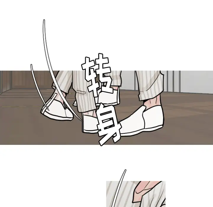 我的水星第20话