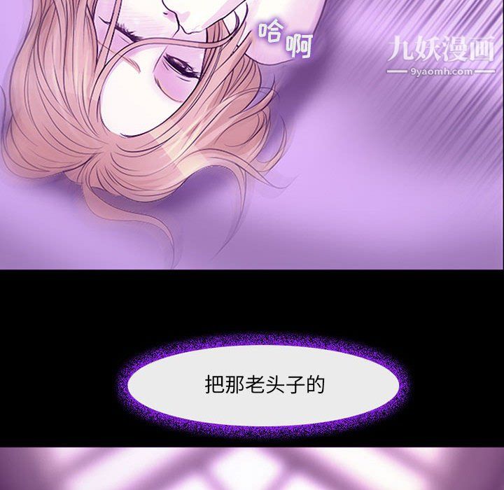 耳畔的神音第19话
