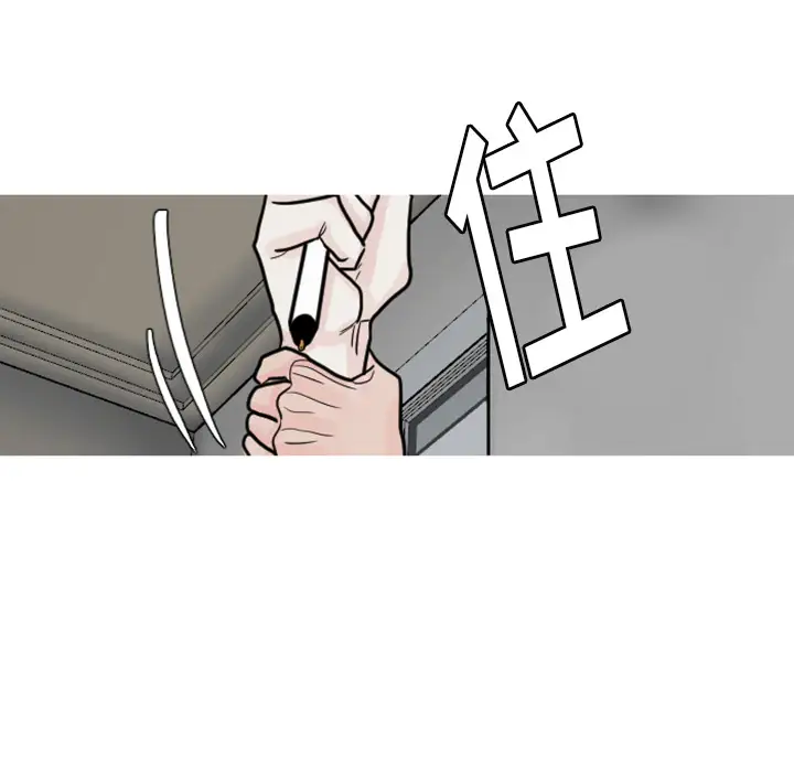 我的水星第20话