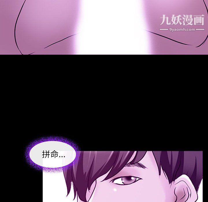 耳畔的神音第19话