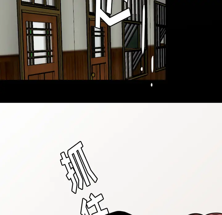 我的水星第20话