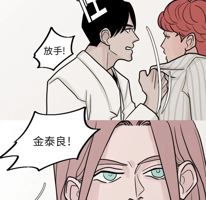 我的水星第20话