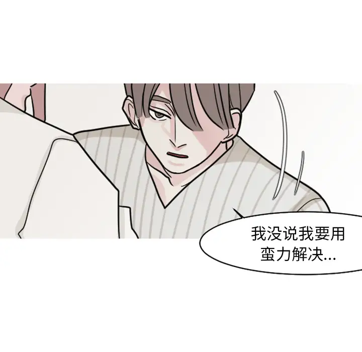 我的水星第20话