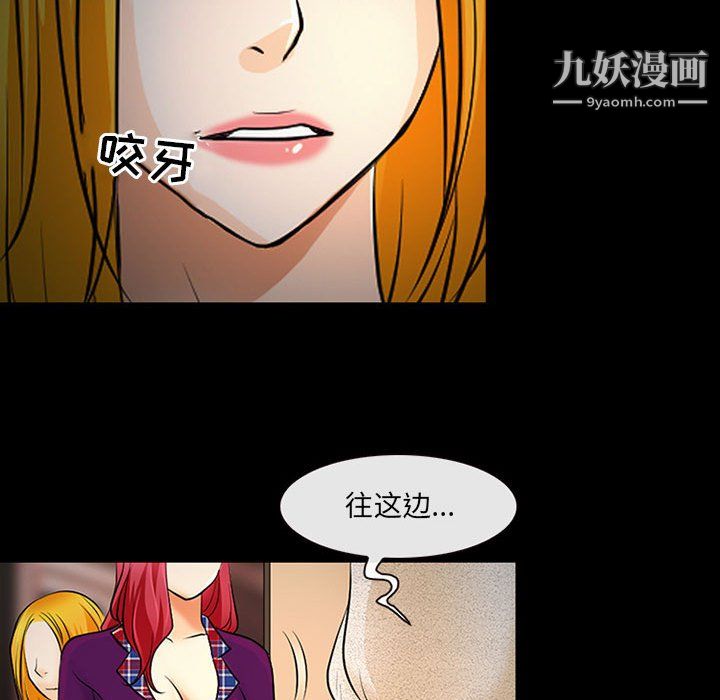 耳畔的神音第19话